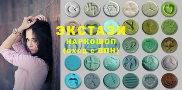 MDMA Бронницы