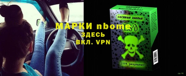 MDMA Бронницы