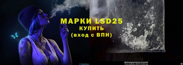 MDMA Бронницы