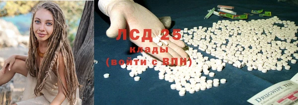 MDMA Бронницы